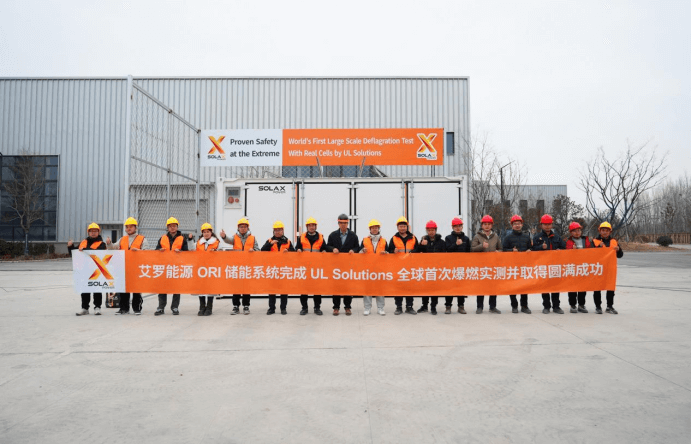 1xBET能源 ORI 大型储能系统完成 UL Solutions 全球首次系统级爆燃实测.png